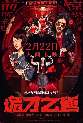 活泼可爱的发廊女孩
